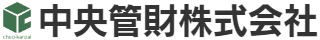 中央管財株式会社